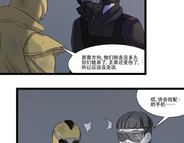 第17话 学霸今天不做题3