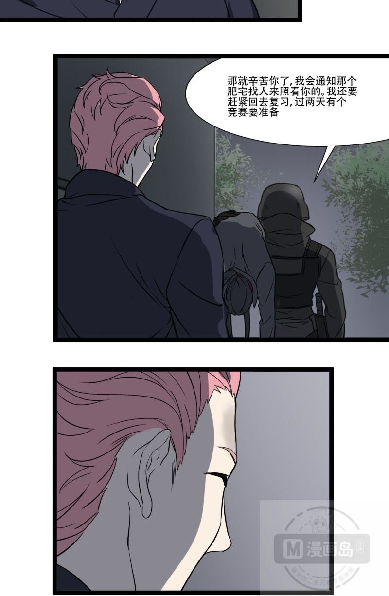 第17话14