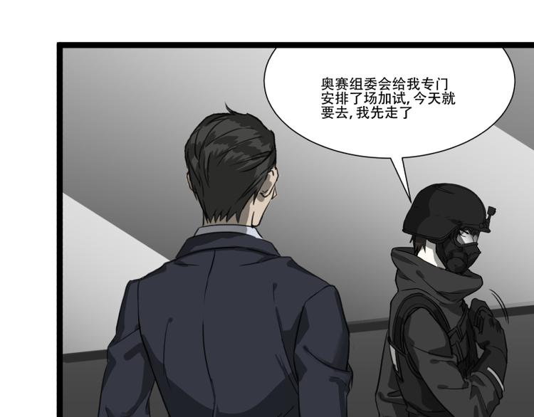 第17话 学霸今天不做题35