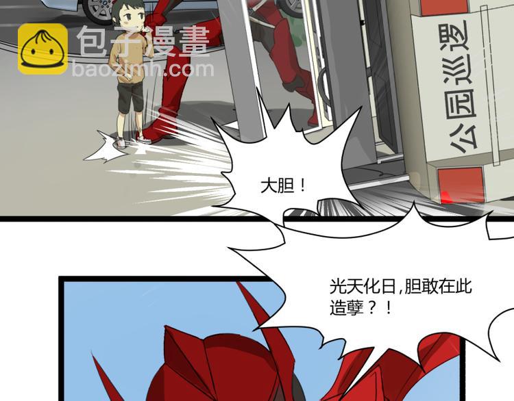第5话 看我的小拳拳15
