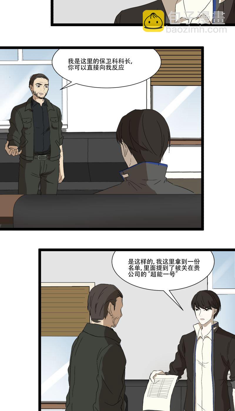第16话1