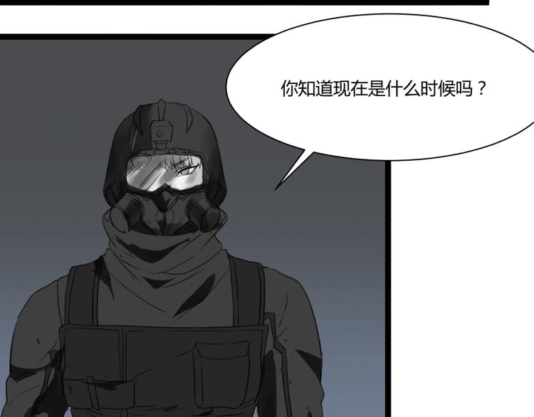 第6话 偷电犯28