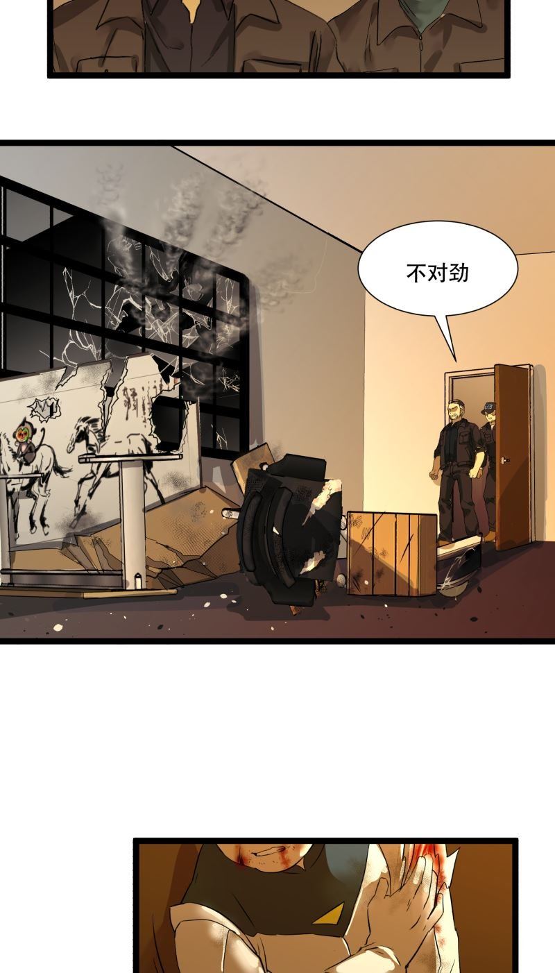 第16话7