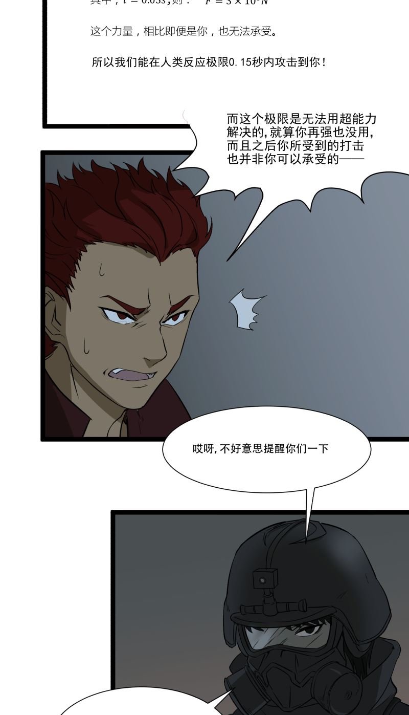 第16话22