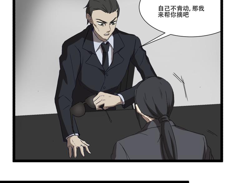 第17话 学霸今天不做题51