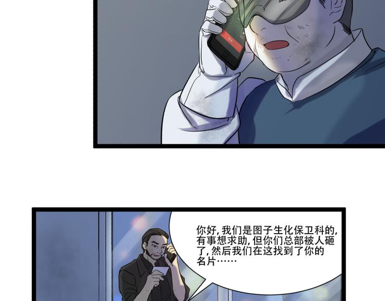 第17话 学霸今天不做题5