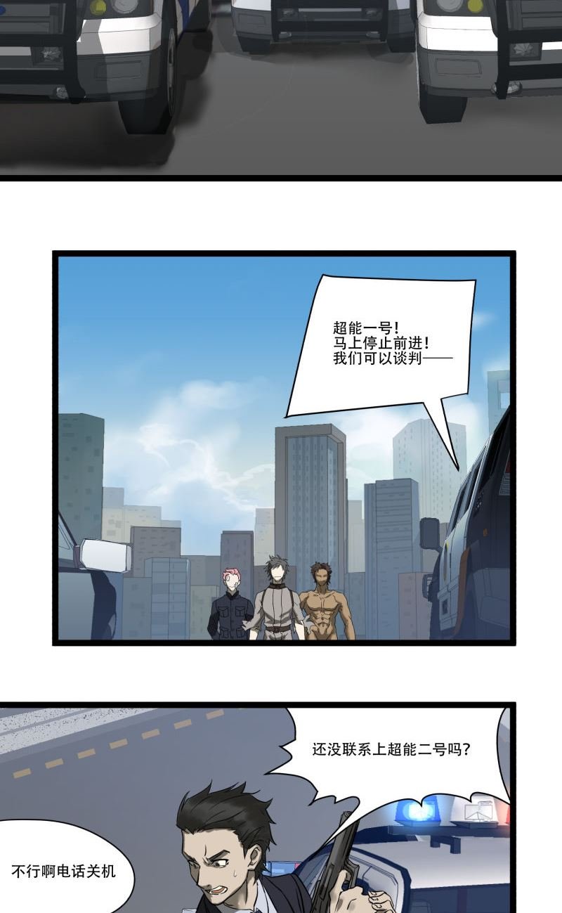 第19话5