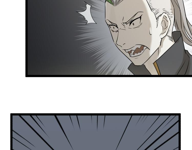第13话 命悬一线的仓鼠30