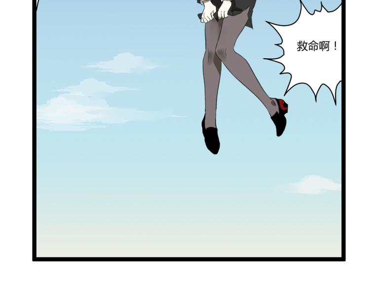 第4话 说好的万有引力呢？21