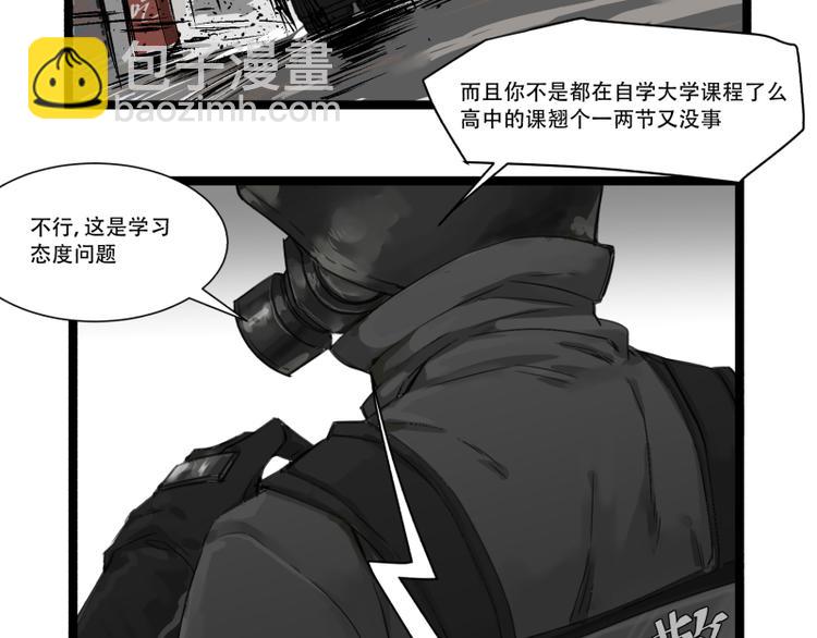 第1话 英雄登场！4