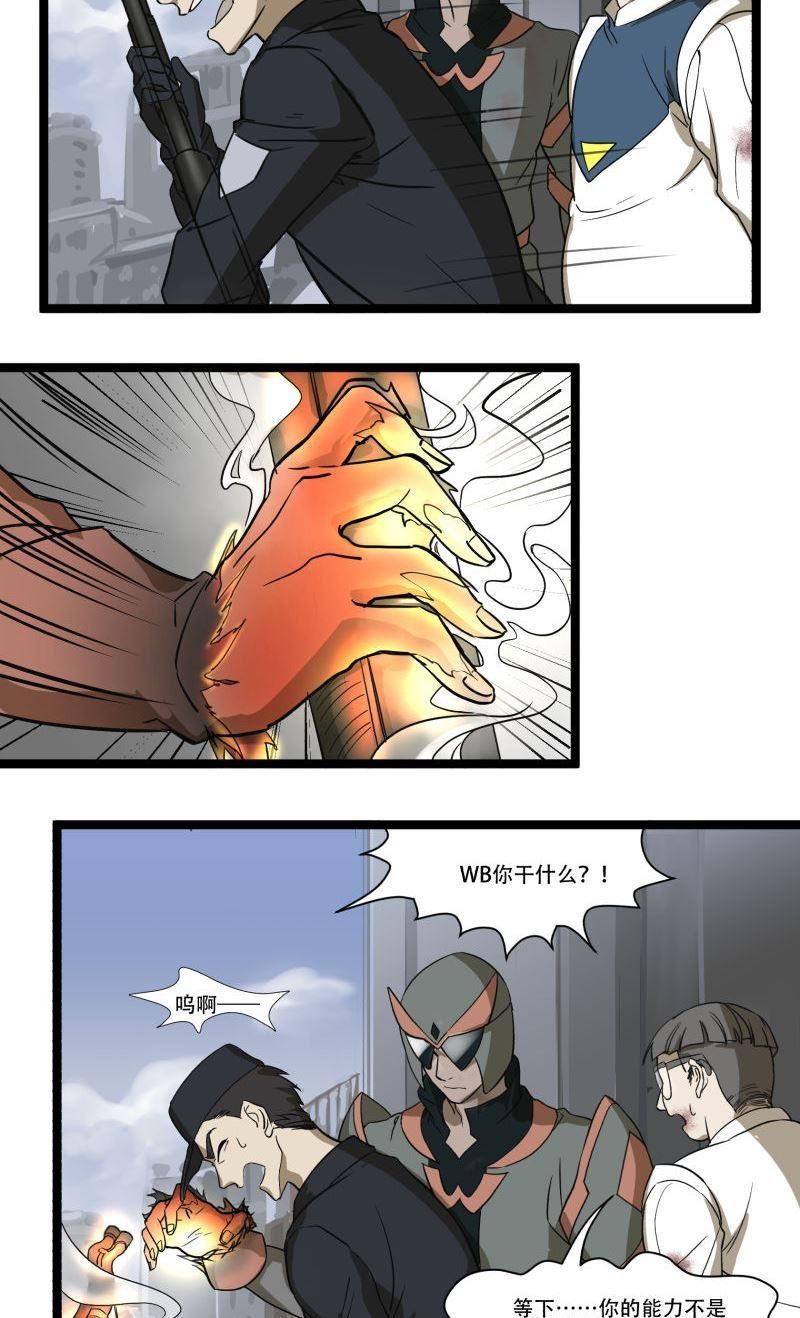 第18话12