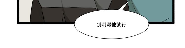 第12话 来自同学的爱37
