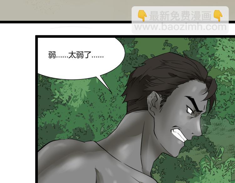 第5话 看我的小拳拳45
