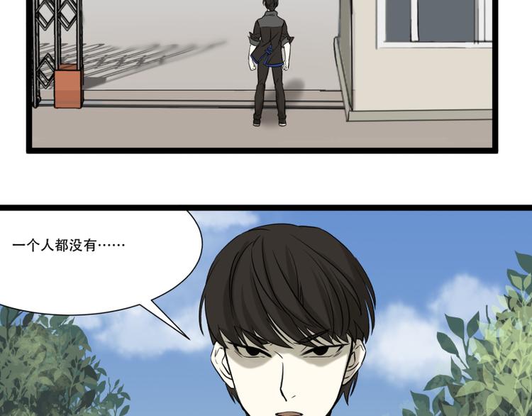 第17话 学霸今天不做题40