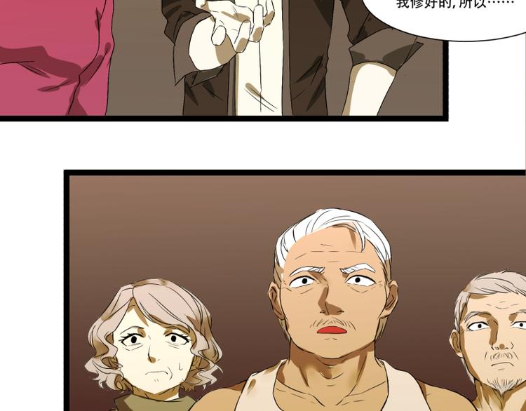 第11话 学霸的自我惩罚69