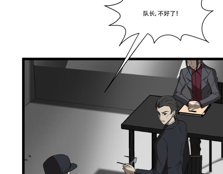 第17话 学霸今天不做题53