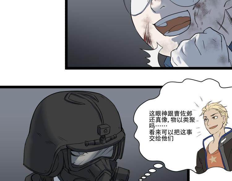 第17话 学霸今天不做题10