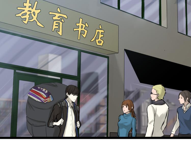 第11话 学霸的自我惩罚11