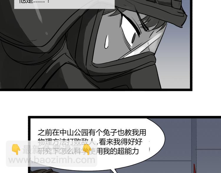 第7话 碰瓷25