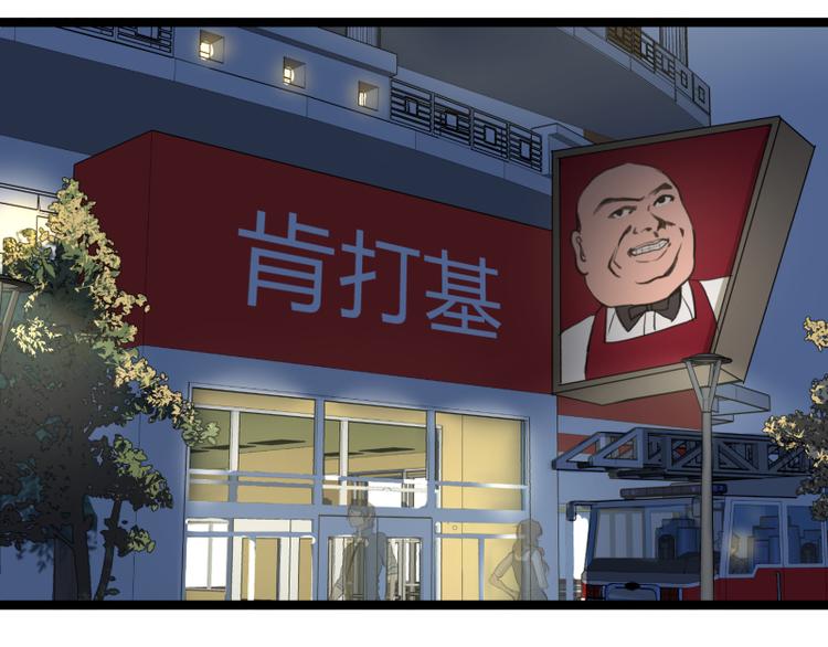 第6话 偷电犯9