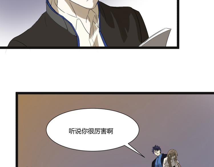 第3话 学霸的世界46