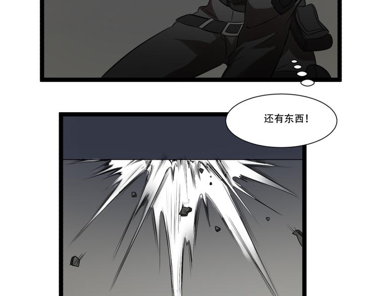 第9话 “撞壁”的炮灰25