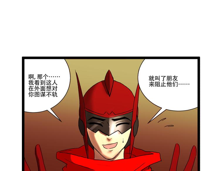 第12话 来自同学的爱0
