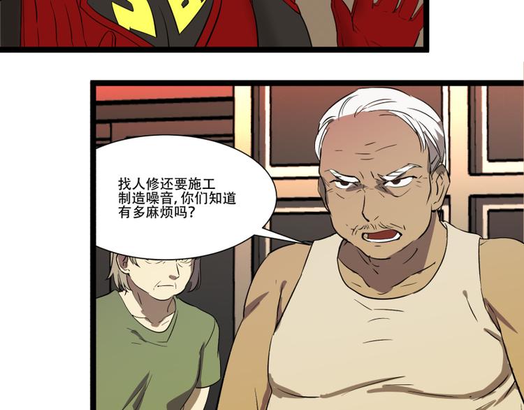第11话 学霸的自我惩罚64