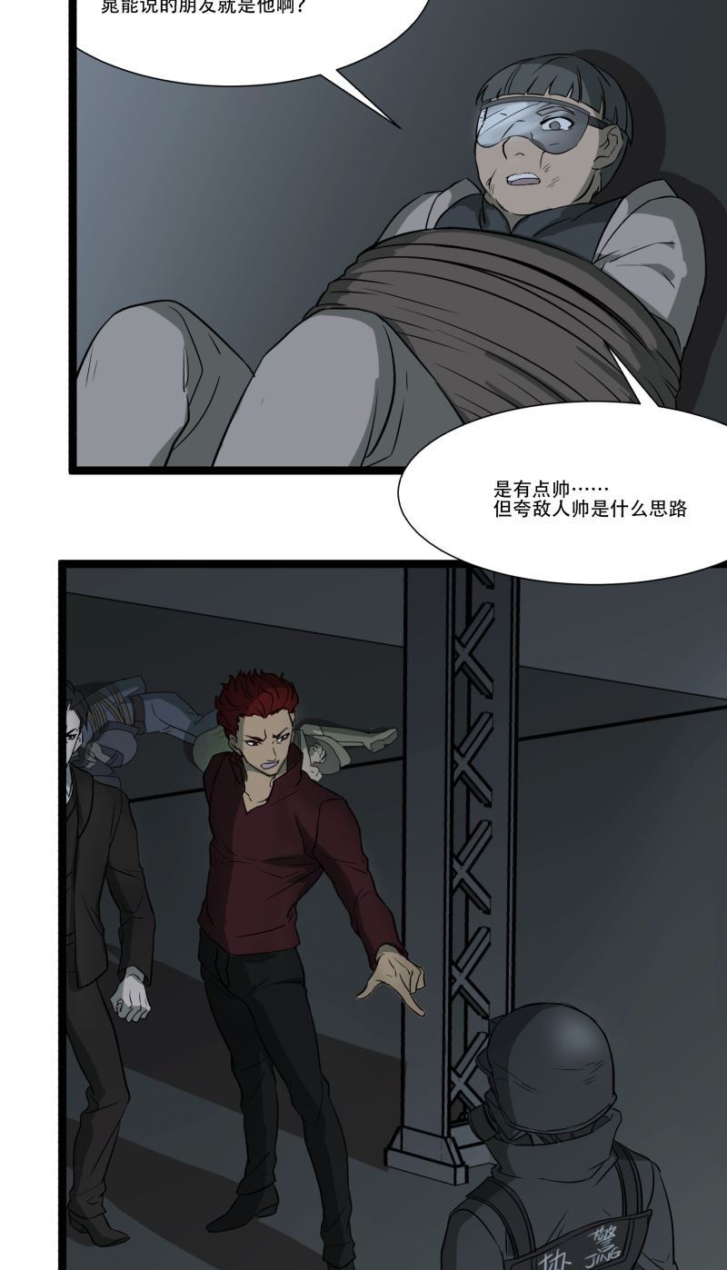 第16话20