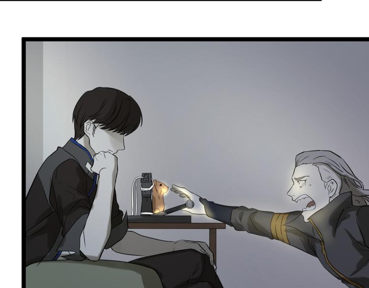 第13话 命悬一线的仓鼠49