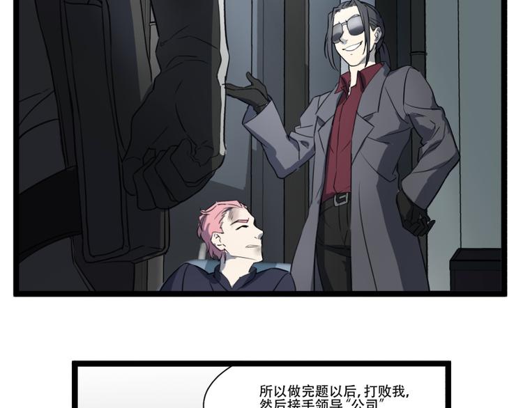 第17话 学霸今天不做题21