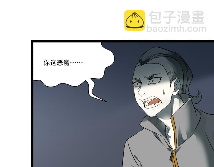 第13话 命悬一线的仓鼠39