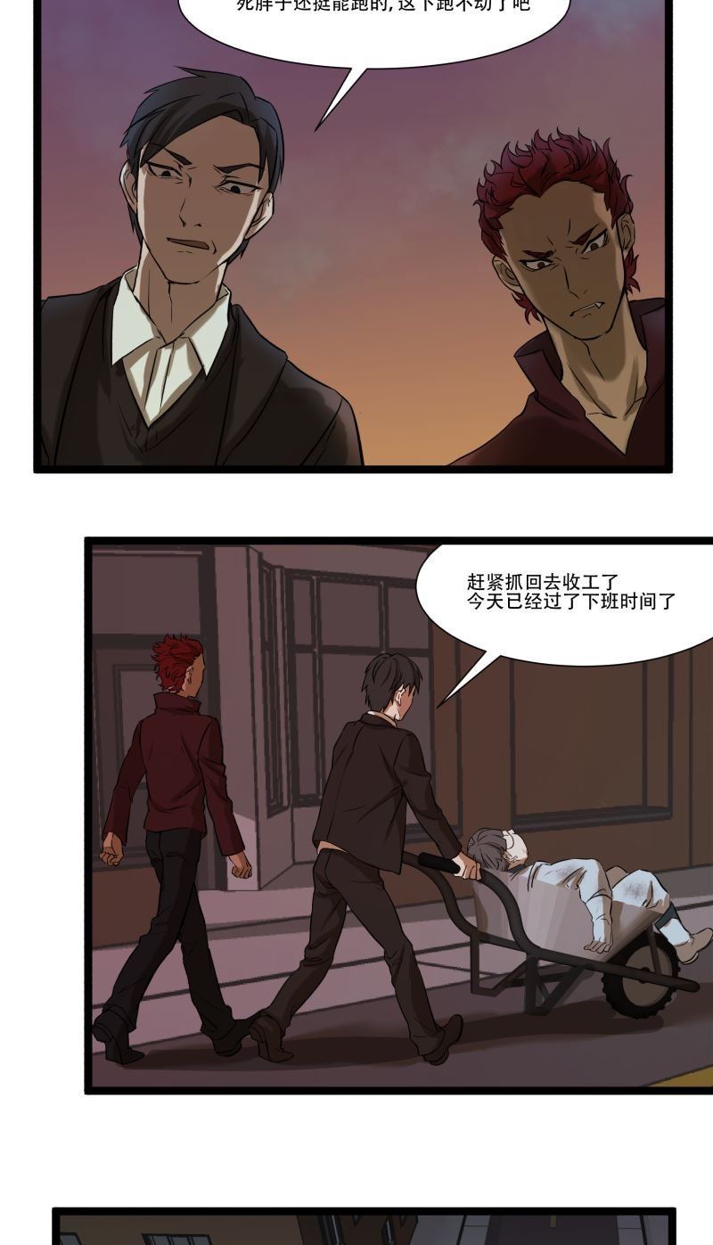 第16话15