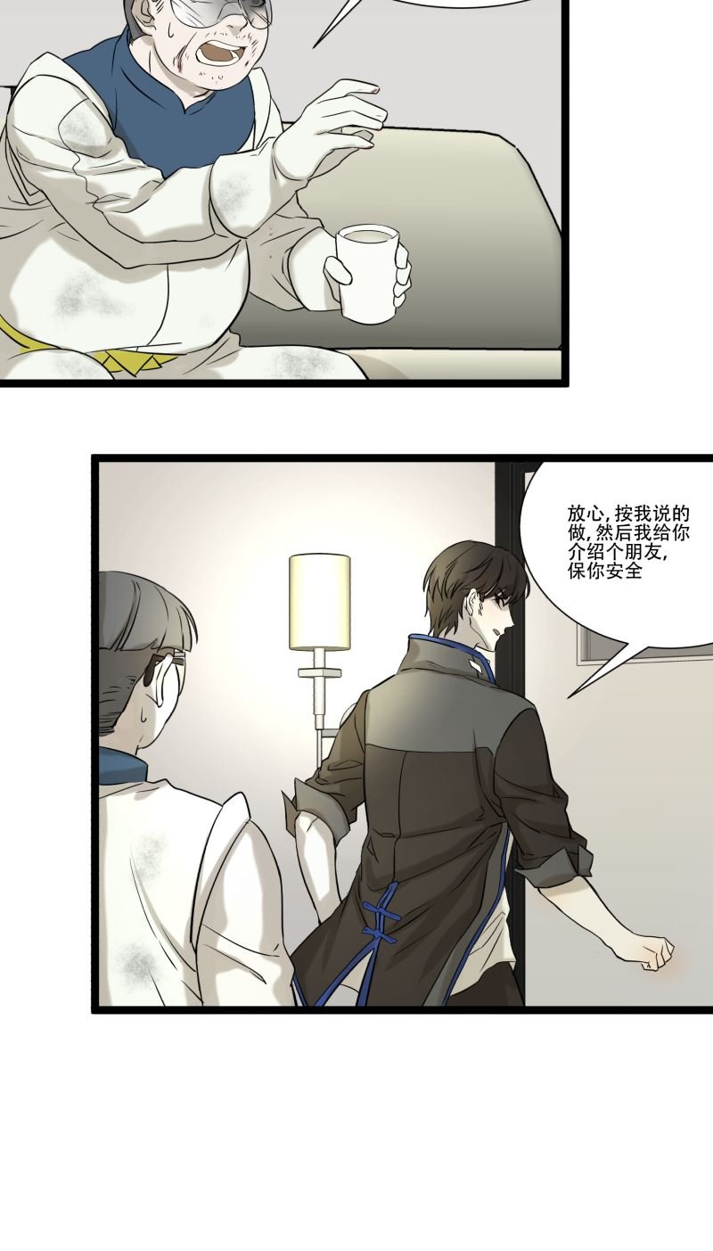 第16话13