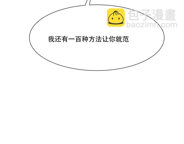 第13话 命悬一线的仓鼠56