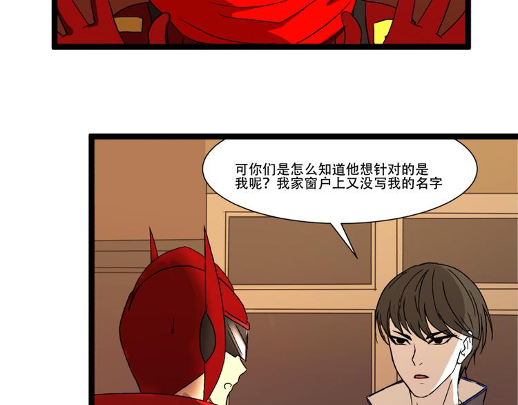 第12话 来自同学的爱1