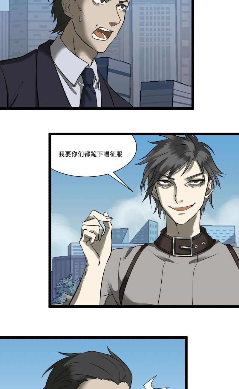 第19话8