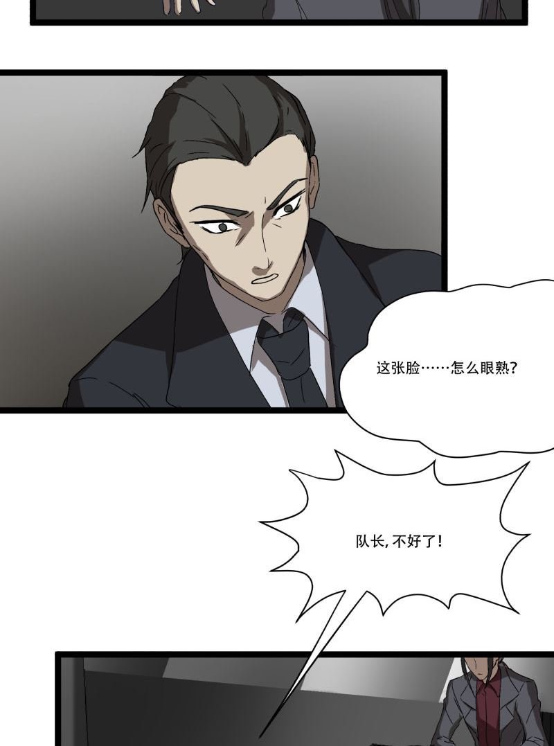第17话27