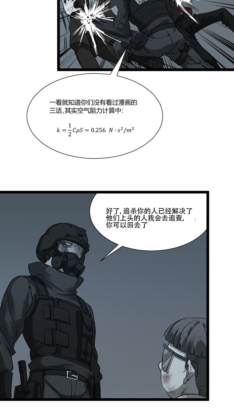 第16话25