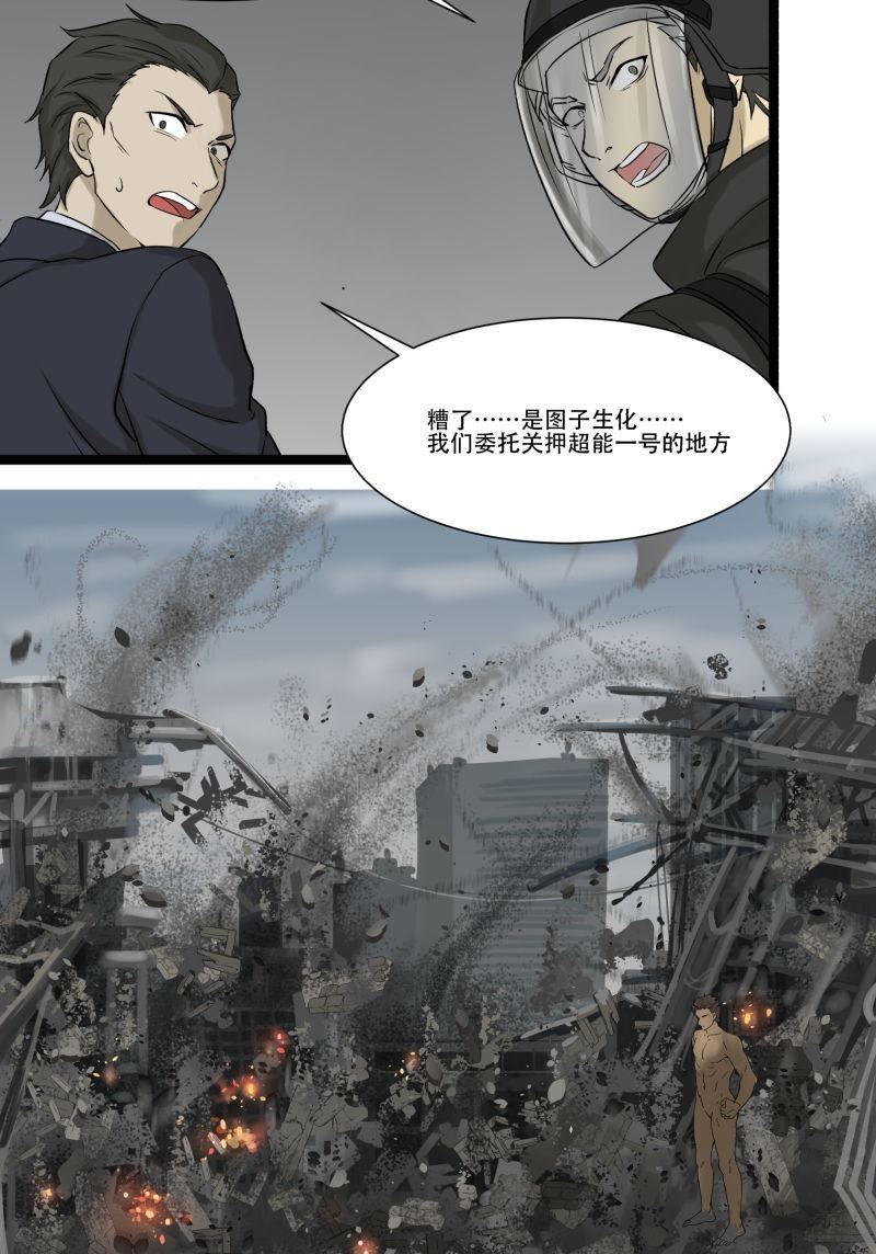 第18话24