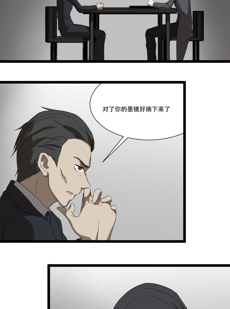 第17话25