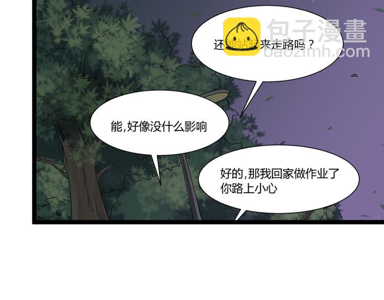 第3话 学霸的世界81