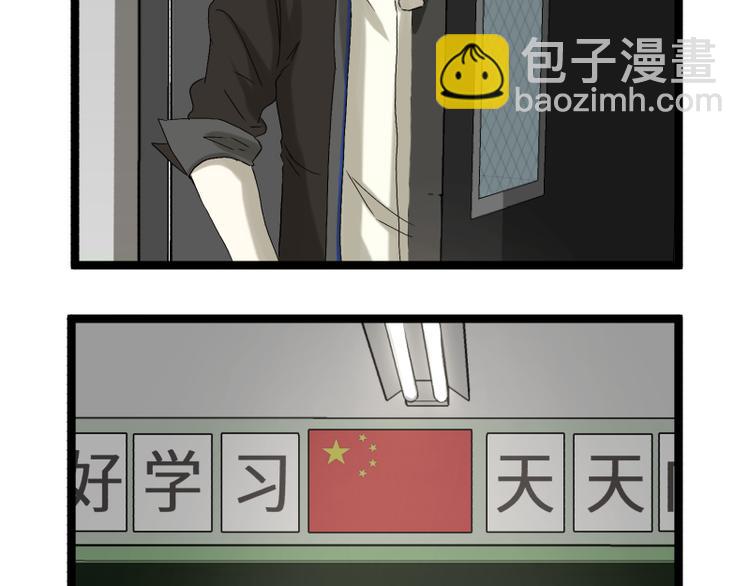 第17话 学霸今天不做题43