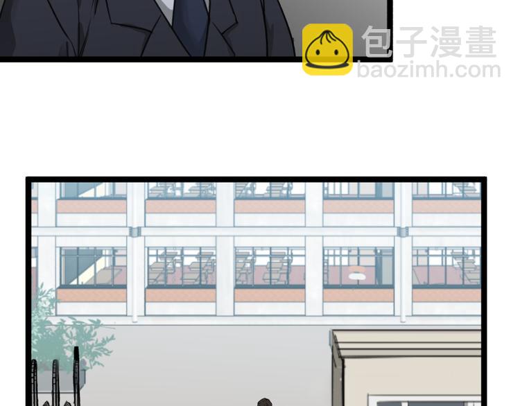 第17话 学霸今天不做题39