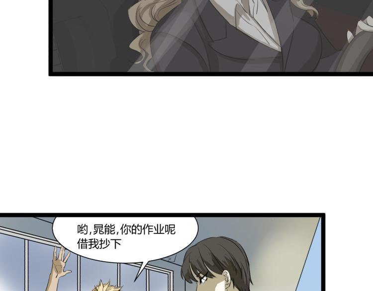 第4话 说好的万有引力呢？12