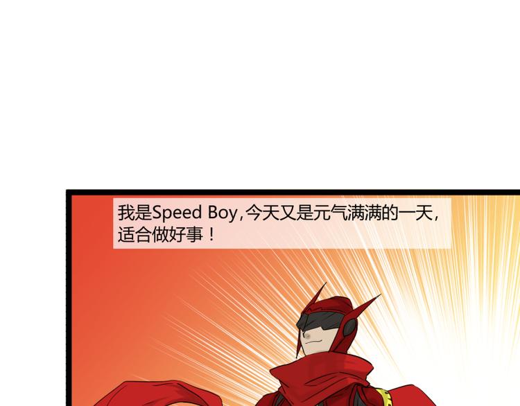 第7话 碰瓷8
