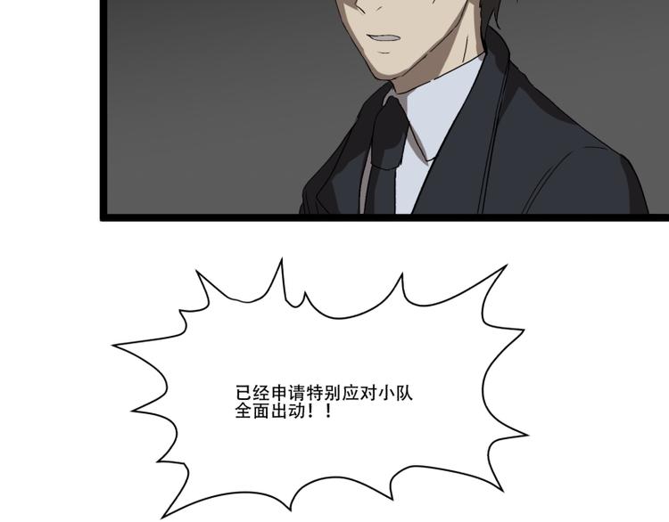 第17话 学霸今天不做题56