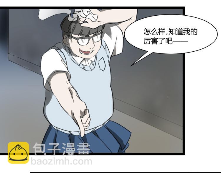 第6话 偷电犯45