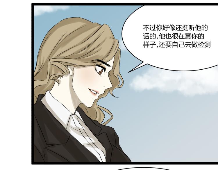 第4话 说好的万有引力呢？62