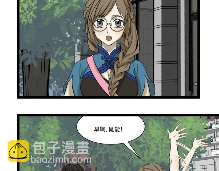 第11话 学霸的自我惩罚1